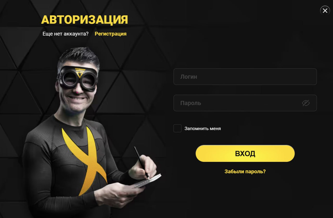 Как войти в личный кабинет?